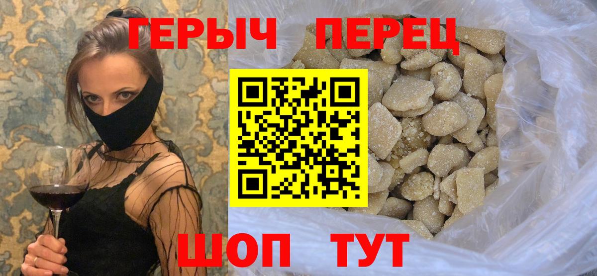 Героин афганец Заволжье