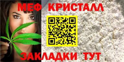 марихуана Ликино-Дулёво