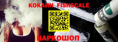 кристаллы Лесосибирск