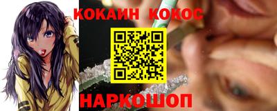 марихуана Ликино-Дулёво