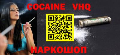 марихуана Ликино-Дулёво