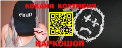 меф VHQ Ливны