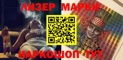 кристаллы Лесосибирск