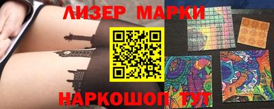 меф VHQ Ливны