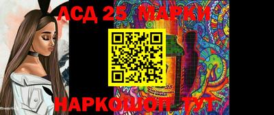 кристаллы Лесосибирск