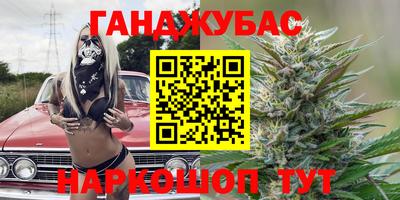 кристаллы Лесосибирск