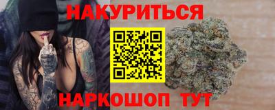 марихуана Ликино-Дулёво