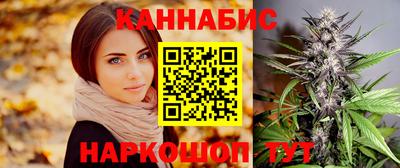 меф VHQ Ливны