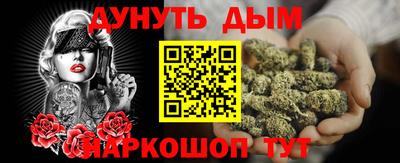 меф VHQ Ливны