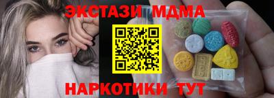кристаллы Лесосибирск
