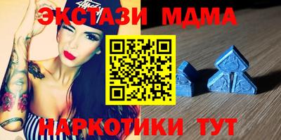 меф VHQ Ливны