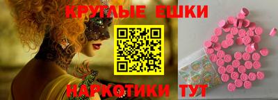 меф VHQ Ливны