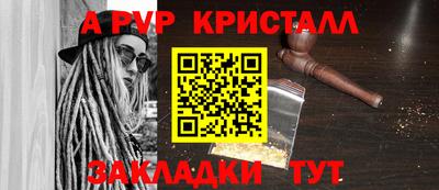 меф VHQ Ливны