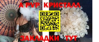 меф VHQ Ливны
