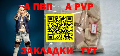 меф VHQ Ливны