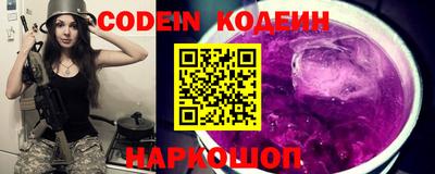 меф VHQ Ливны