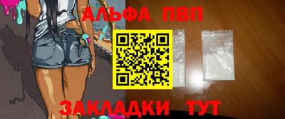 кристаллы Лесосибирск