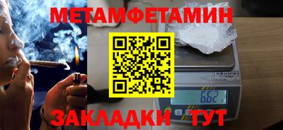 меф VHQ Ливны