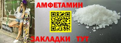 кристаллы Лесосибирск