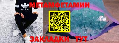 меф VHQ Ливны