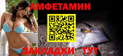 меф VHQ Ливны