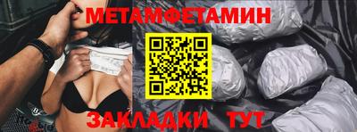 меф VHQ Ливны