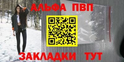 кристаллы Лесосибирск
