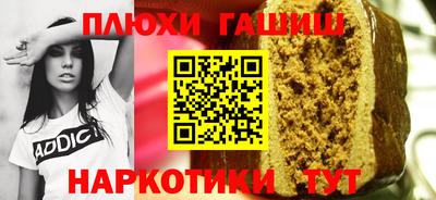 меф VHQ Ливны
