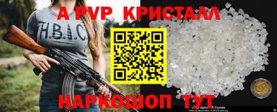 марихуана Ликино-Дулёво