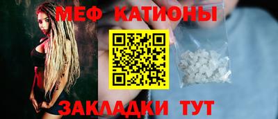 кристаллы Лесосибирск
