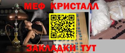 кристаллы Лесосибирск