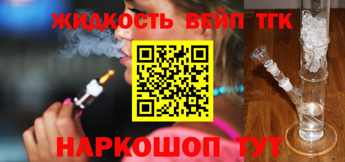 Дистиллят ТГК Wax Заволжье