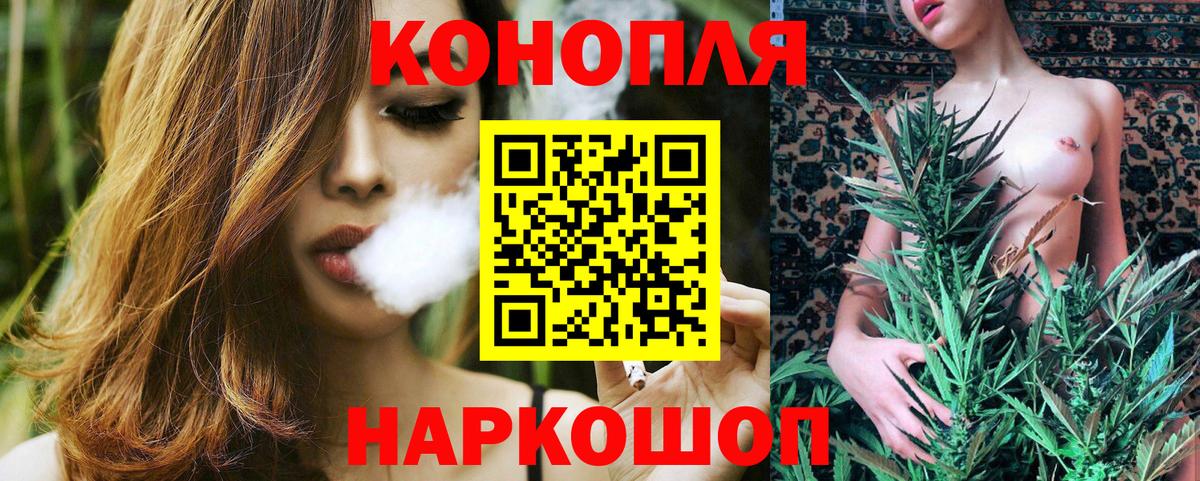 Бошки марихуана Amnesia Заволжье